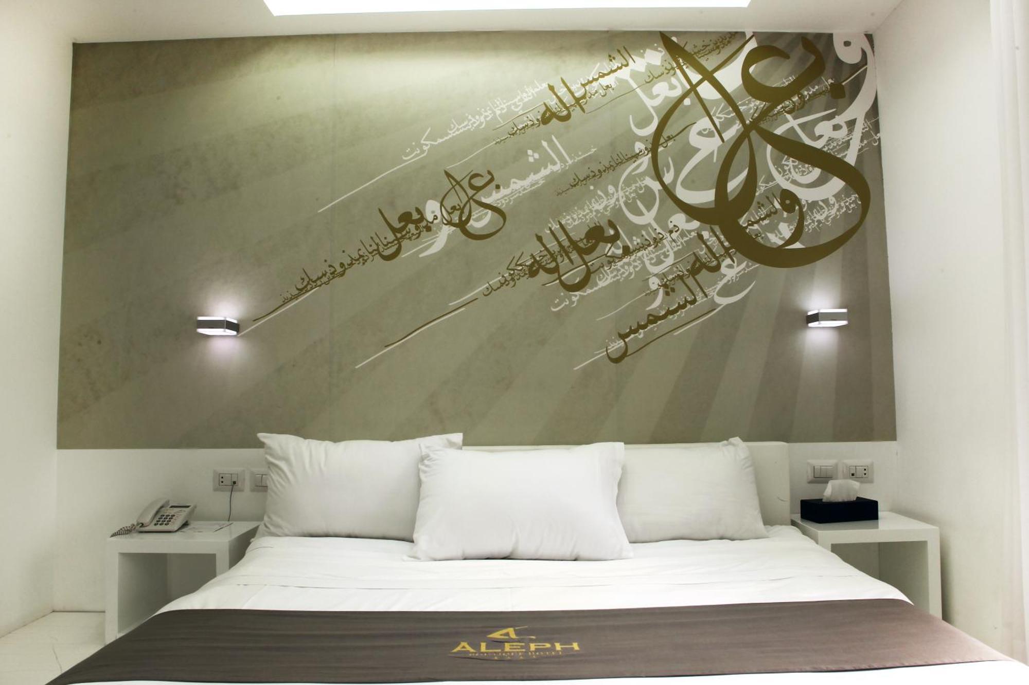 Aleph Boutique Hotel Byblos Pokój zdjęcie